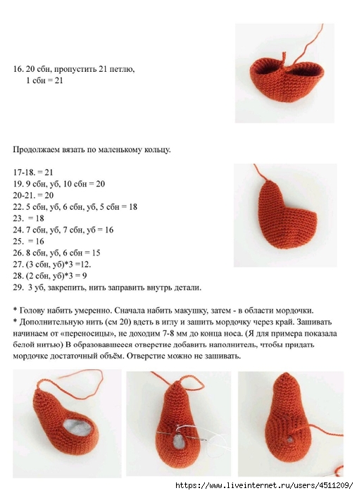 Screenshot_2023-04-11-08-11-23-649_com.adobe.reader (507x700, 163Kb)