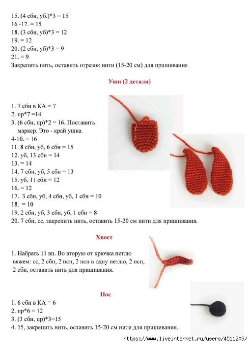 Screenshot_2023-04-11-08-11-29-505_com.adobe.reader (509x700, 135Kb)