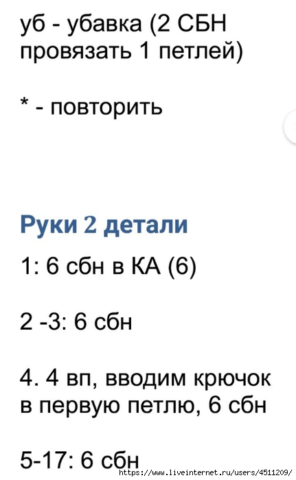 Screenshot_2022-10-27-08-04-39-358_com.google.android.apps.docs.editors.docs (431x700, 88Kb)