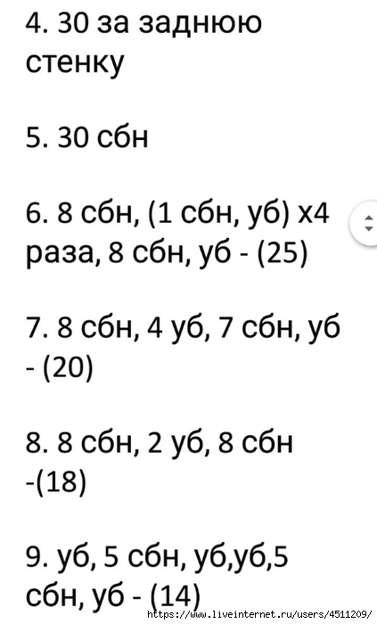 Screenshot_2022-10-27-08-04-51-750_com.google.android.apps.docs.editors.docs (423x700, 93Kb)