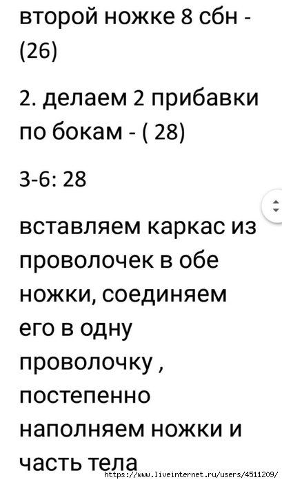 Screenshot_2022-10-27-08-05-02-101_com.google.android.apps.docs.editors.docs (409x700, 109Kb)