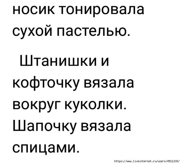 Screenshot_2022-10-27-08-05-52-913_com.google.android.apps.docs.editors.docs (700x636, 123Kb)
