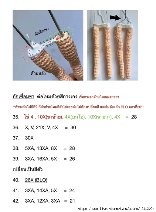 Screenshot_2023-06-01-15-46-50-122_com.adobe.reader (514x700, 157Kb)