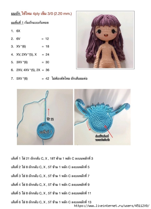Screenshot_2023-06-01-15-47-00-069_com.adobe.reader (506x700, 159Kb)