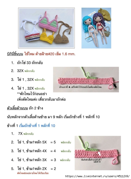 Screenshot_2023-06-01-15-47-12-124_com.adobe.reader (514x700, 179Kb)