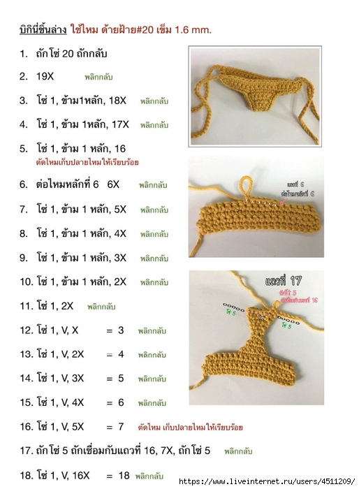 Screenshot_2023-06-01-15-47-17-539_com.adobe.reader (514x700, 184Kb)