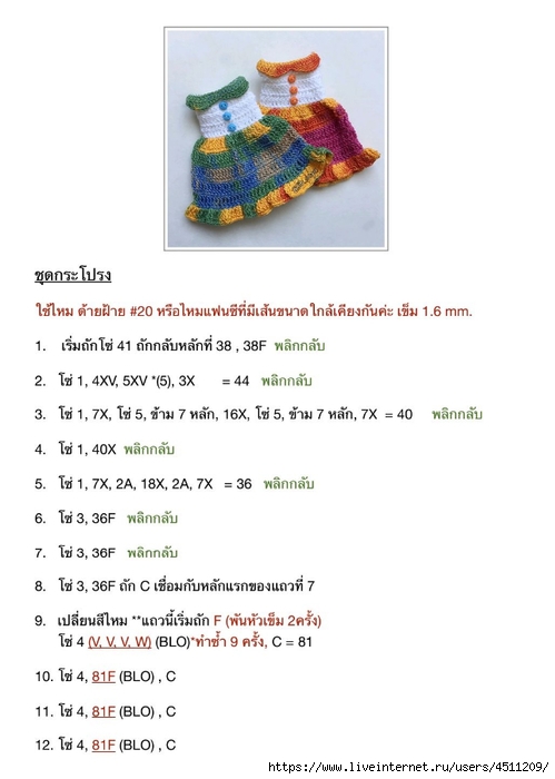 Screenshot_2023-06-01-15-47-34-499_com.adobe.reader (499x700, 128Kb)