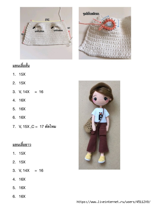 Screenshot_2023-06-01-15-47-46-381_com.adobe.reader (520x700, 126Kb)