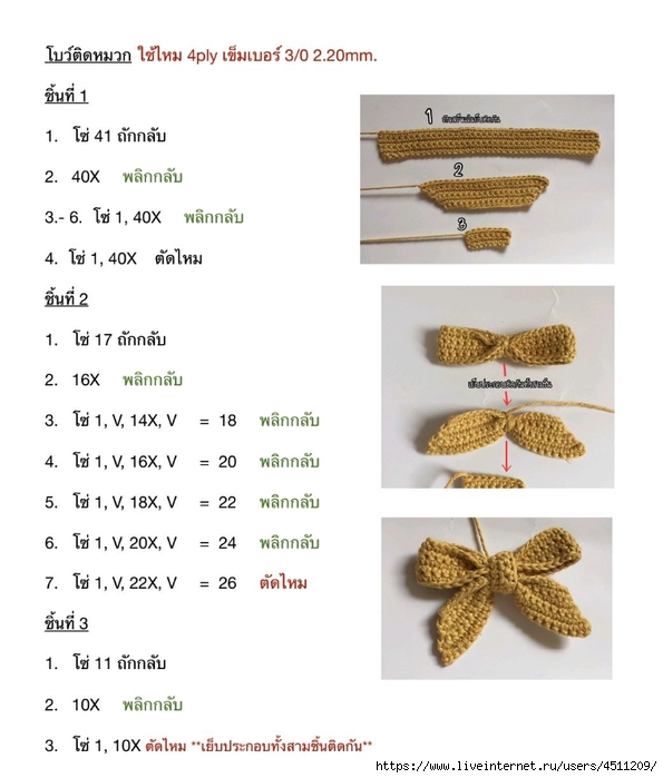 Screenshot_2023-06-01-15-48-11-913_com.adobe.reader (595x700, 166Kb)