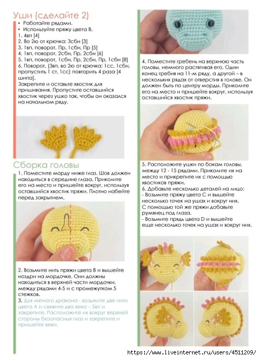 Screenshot_2023-06-01-15-55-13-085_com.adobe.reader (507x700, 241Kb)