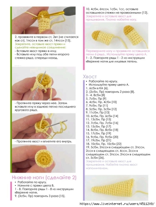 Screenshot_2023-06-01-15-55-19-549_com.adobe.reader (527x700, 212Kb)