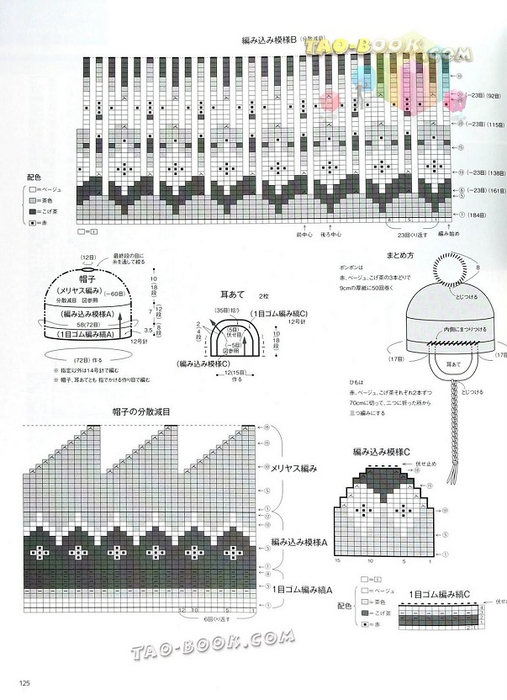 125 (507x700, 251Kb)