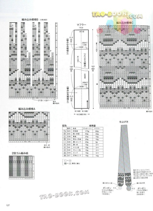127 (507x700, 239Kb)