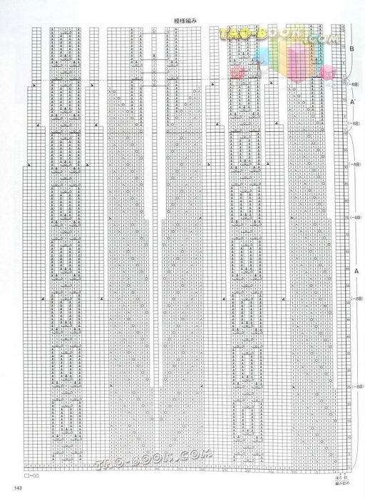 143 (512x700, 297Kb)