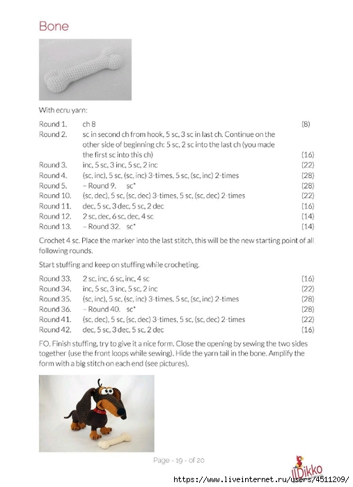 Screenshot_2023-06-11-07-21-22-084_com.adobe.reader (507x700, 129Kb)