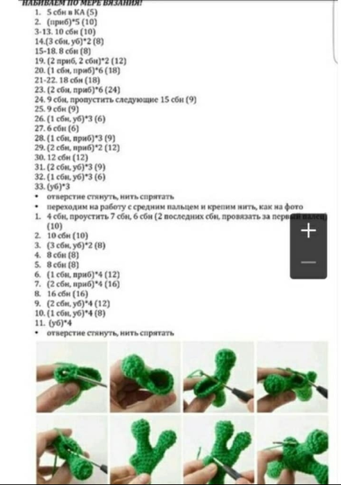 Screenshot_2019-10-07-07-31-49-612_com.android.browser (492x700, 234Kb)