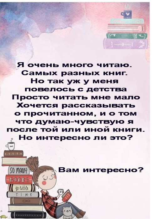 555aeb40cd23761436ed3612d6b710b3 (485x700, 109Kb)