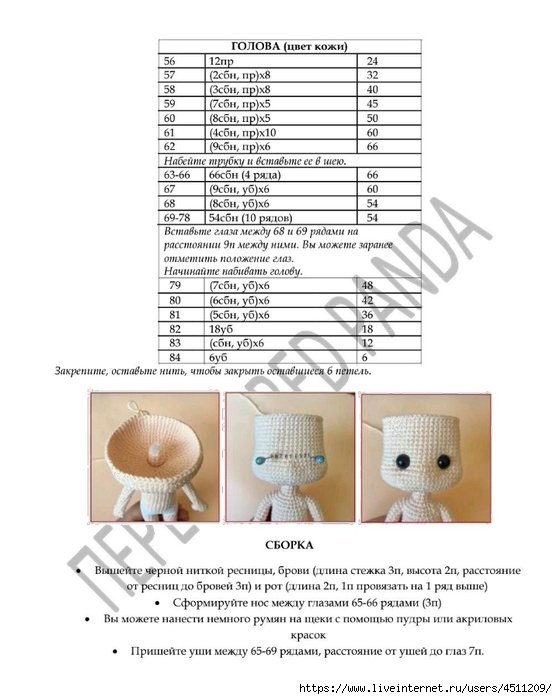 Screenshot_2023-06-18-01-05-21-313_com.adobe.reader (557x700, 174Kb)