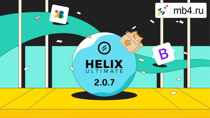 Helix Ultimate 2.0.7    Bootstrap   /1895452_izobrajenie_20230723_040914603 (700x392, 177Kb)