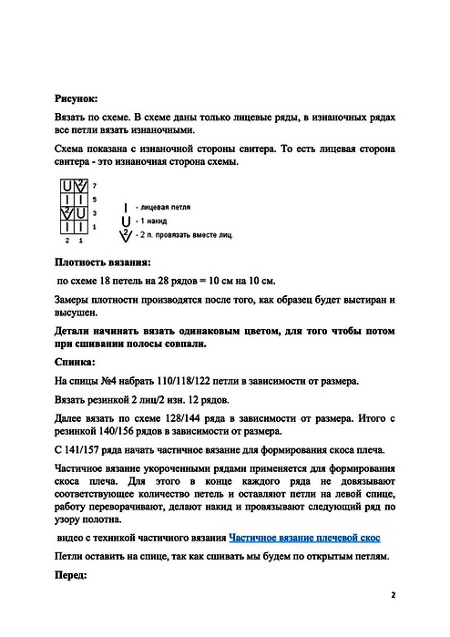 1 (494x699, 119Kb)