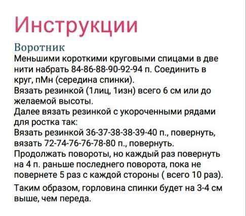 3 (486x427, 110Kb)