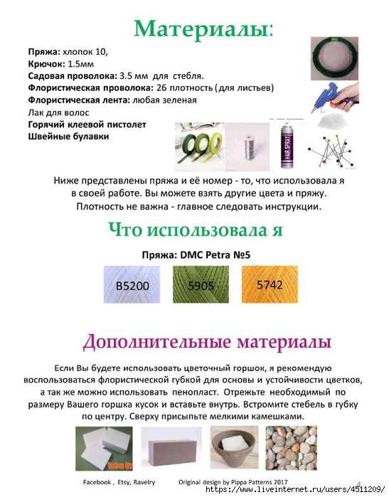 Screenshot_2023-06-24-09-53-17-593_com.adobe.reader (547x700, 212Kb)