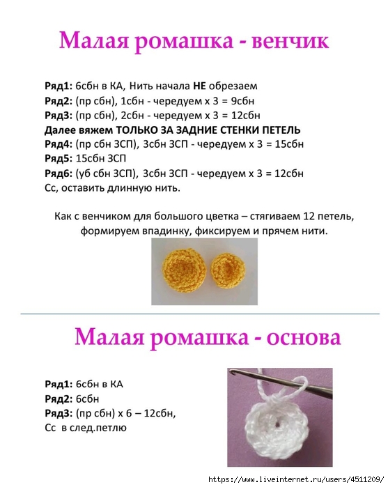 Screenshot_2023-06-24-09-53-32-509_com.adobe.reader (557x700, 163Kb)