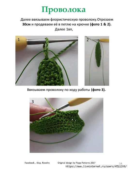 Screenshot_2023-06-24-09-53-46-533_com.adobe.reader (529x700, 157Kb)