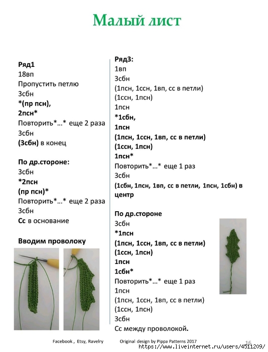 Screenshot_2023-06-24-09-53-51-517_com.adobe.reader (534x700, 144Kb)