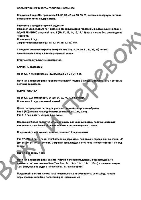 Sundance_Kid_watermark_2_3 (495x699, 126Kb)