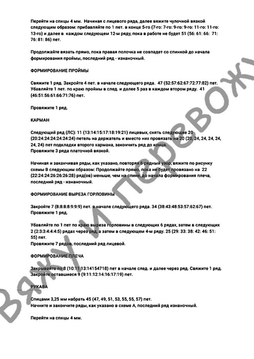 Sundance_Kid_watermark_2_5 (495x699, 127Kb)