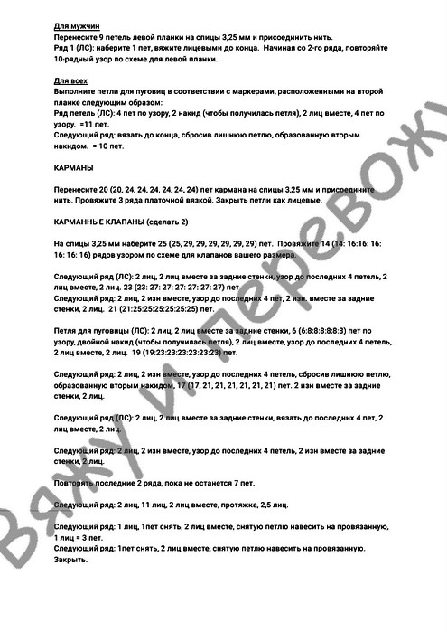 Sundance_Kid_watermark_2_7 (495x699, 139Kb)