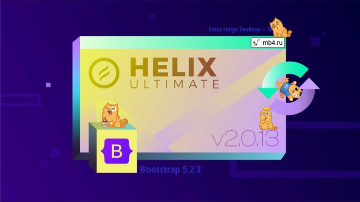 Helix Ultimate v2.0.13     Bootstrap   /1895452_izobrajenie_20230908_225050528 (700x393, 152Kb)