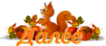 116540149_1044 (150x66, 18Kb)