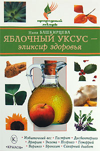 cover_155941 (200x300, 26Kb)