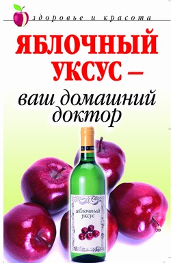 1006318-cover (250x385, 39Kb)