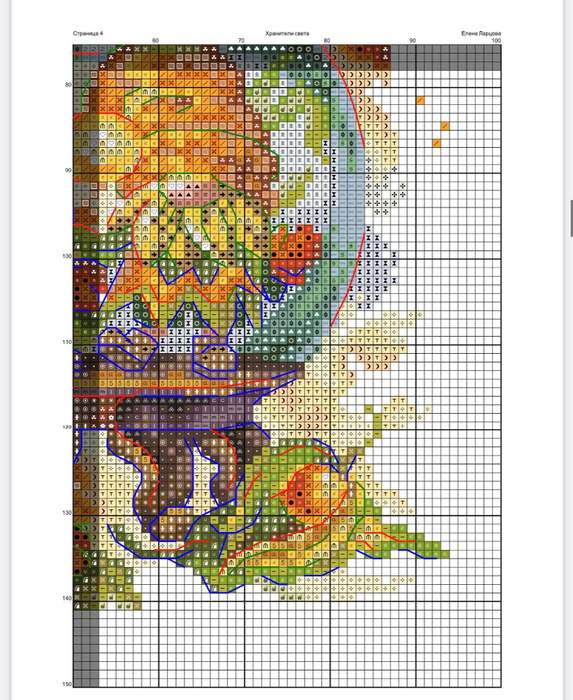 i (3) (573x700, 436Kb)