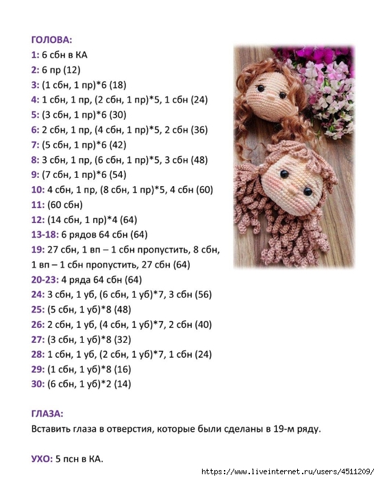 Screenshot_2023-08-22-22-31-10-672_com.adobe.reader (552x700, 206Kb)