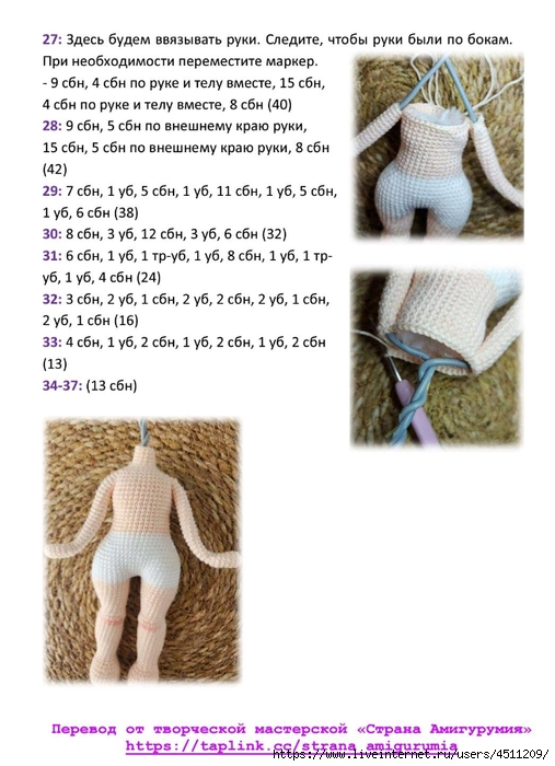 Screenshot_2023-08-22-22-31-21-234_com.adobe.reader (507x700, 215Kb)