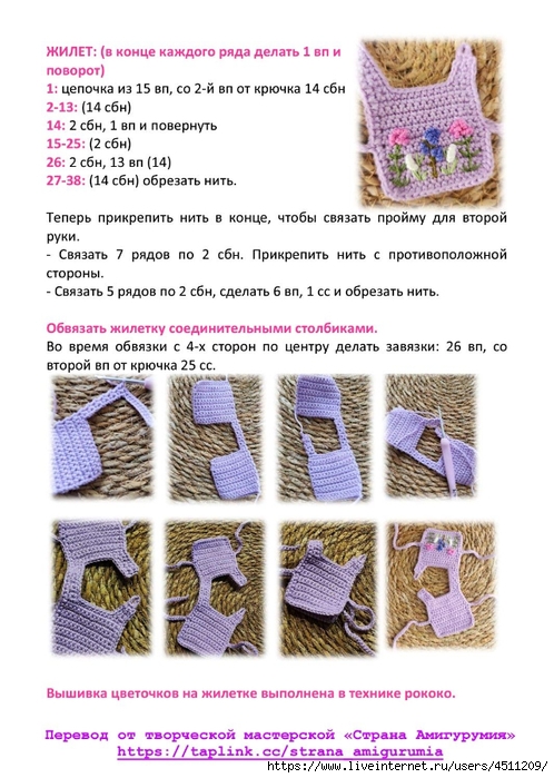 Screenshot_2023-08-22-22-31-31-822_com.adobe.reader (498x700, 263Kb)