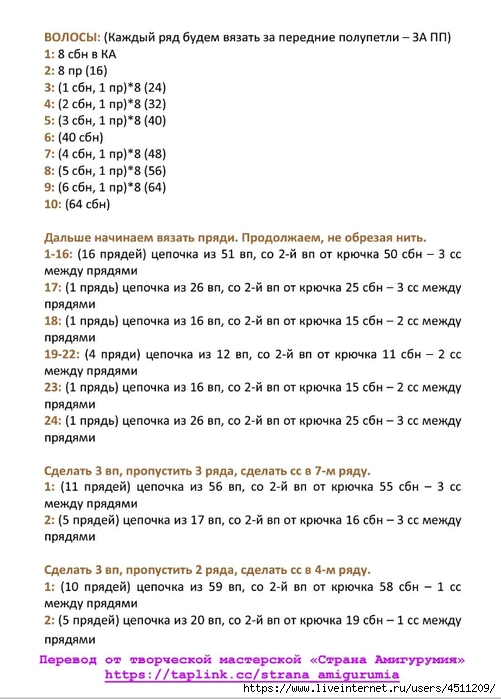 Screenshot_2023-08-22-22-31-37-244_com.adobe.reader (501x700, 195Kb)