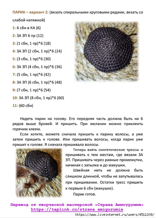 Screenshot_2023-08-22-22-31-42-647_com.adobe.reader (498x700, 237Kb)