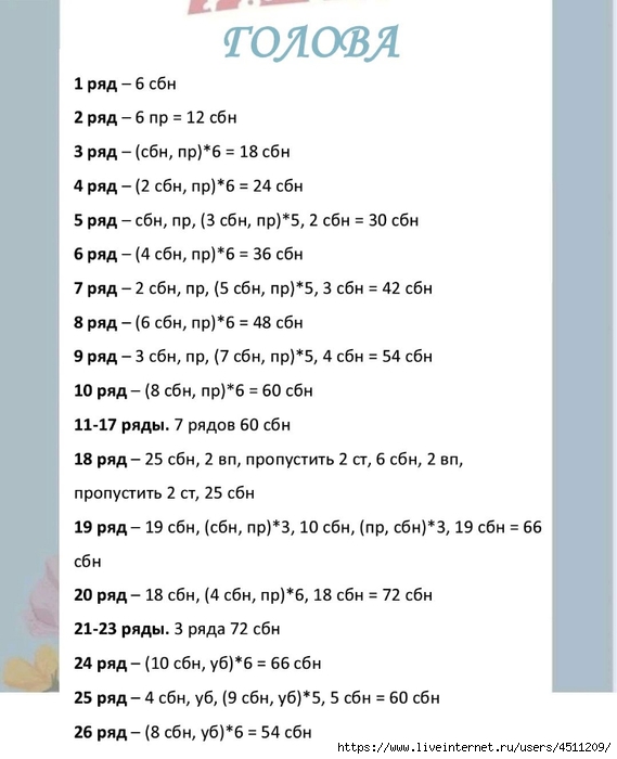 Screenshot_2023-08-22-22-48-09-577_com.adobe.reader (569x700, 155Kb)