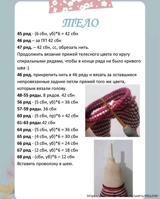 Screenshot_2023-08-22-22-48-20-075_com.adobe.reader (564x700, 193Kb)