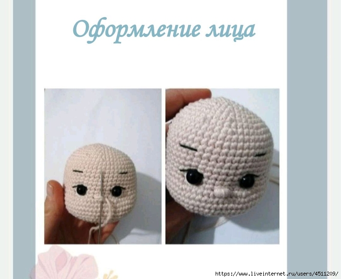 Screenshot_2023-08-22-22-48-40-167_com.adobe.reader (700x573, 142Kb)