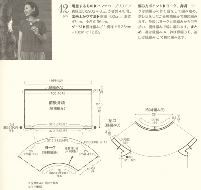 12 (700x665, 309Kb)