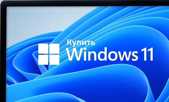 Windows 11 (650x391, 187Kb)
