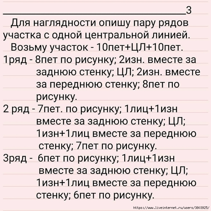 original (1) (700x700, 326Kb)