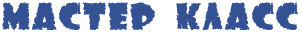 5245163_061 (302x32, 4Kb)