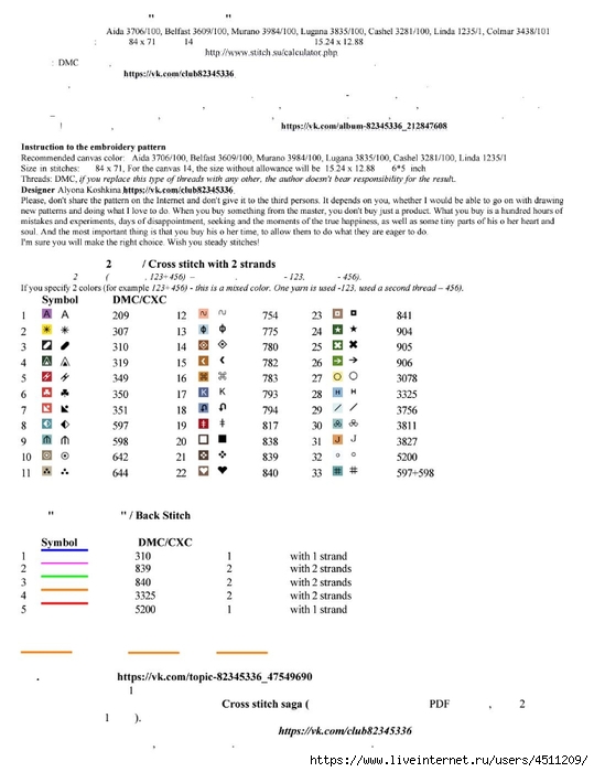 Screenshot_2023-11-04-19-45-44-478_com.adobe.reader (539x700, 152Kb)